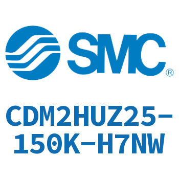 气液联用标准型气缸 CDM2HUZ25-150K-H7NW