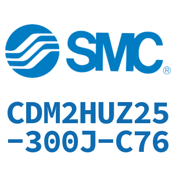 气液联用标准型气缸 CDM2HUZ25-300J-C76