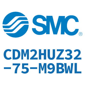 气液联用标准型气缸-CDM2HUZ32-75-M9BWL