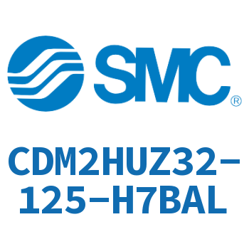 气液联用标准型气缸-CDM2HUZ32-125-H7BAL
