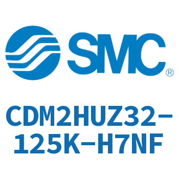 气液联用标准型气缸 CDM2HUZ32-125K-H7NF