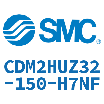 气液联用标准型气缸 CDM2HUZ32-150-H7NF