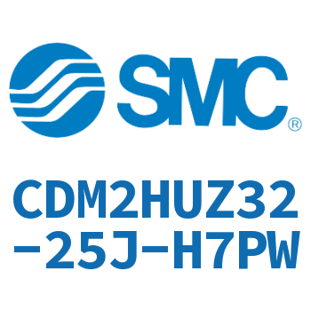 气液联用标准型气缸 CDM2HUZ32-25J-H7PW
