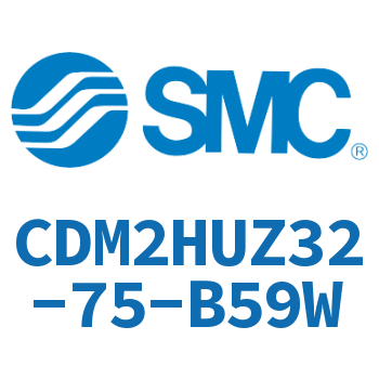 气液联用标准型气缸 CDM2HUZ32-75-B59W