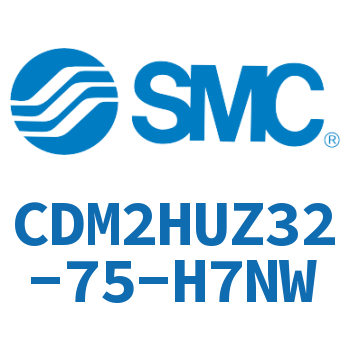 气液联用标准型气缸 CDM2HUZ32-75-H7NW