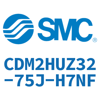 气液联用标准型气缸 CDM2HUZ32-75J-H7NF