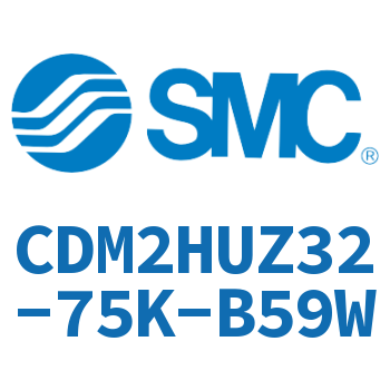 气液联用标准型气缸 CDM2HUZ32-75K-B59W