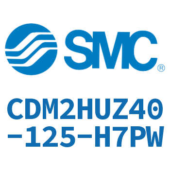 气液联用标准型气缸 CDM2HUZ40-125-H7PW