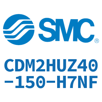 气液联用标准型气缸 CDM2HUZ40-150-H7NF