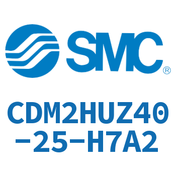 气液联用标准型气缸 CDM2HUZ40-25-H7A2