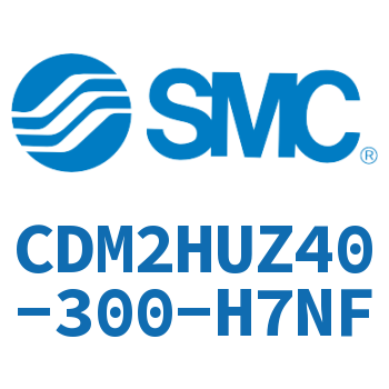 气液联用标准型气缸 CDM2HUZ40-300-H7NF