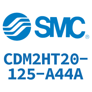 气液联用标准型气缸 CDM2HT20-125-A44A