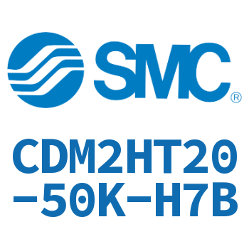 气液联用标准型气缸 CDM2HT20-50K-H7B