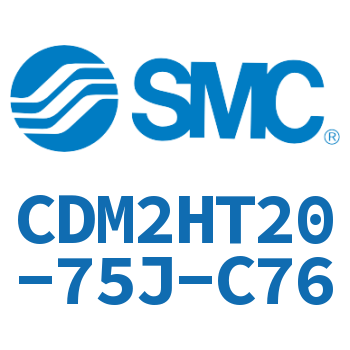 气液联用标准型气缸 CDM2HT20-75J-C76