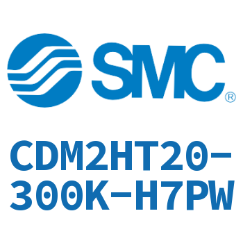 气液联用标准型气缸 CDM2HT20-300K-H7PW