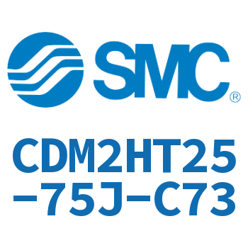 气液联用标准型气缸 CDM2HT25-75J-C73