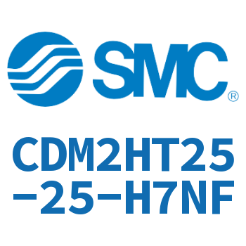 气液联用标准型气缸 CDM2HT25-25-H7NF