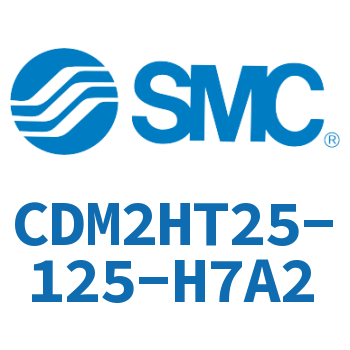 气液联用标准型气缸 CDM2HT25-125-H7A2