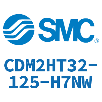 气液联用标准型气缸 CDM2HT32-125-H7NW