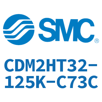 气液联用标准型气缸 CDM2HT32-125K-C73C