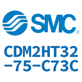 气液联用标准型气缸 CDM2HT32-75-C73C