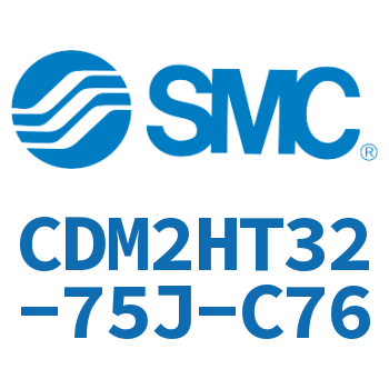 气液联用标准型气缸 CDM2HT32-75J-C76