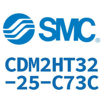 气液联用标准型气缸 CDM2HT32-25-C73C
