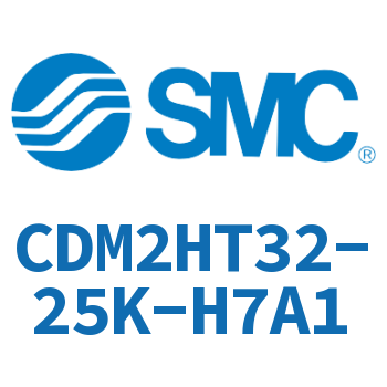 气液联用标准型气缸 CDM2HT32-25K-H7A1