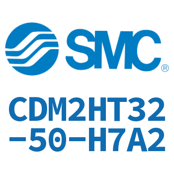 气液联用标准型气缸 CDM2HT32-50-H7A2