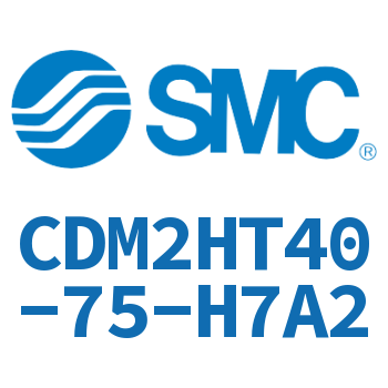 气液联用标准型气缸 CDM2HT40-75-H7A2