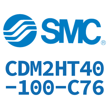 气液联用标准型气缸 CDM2HT40-100-C76