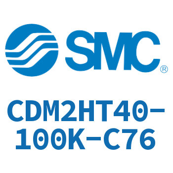 气液联用标准型气缸 CDM2HT40-100K-C76