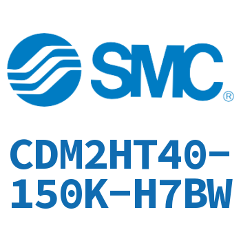 气液联用标准型气缸 CDM2HT40-150K-H7BW