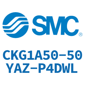 夹紧气缸 CKG1A50-50YAZ-P4DWL