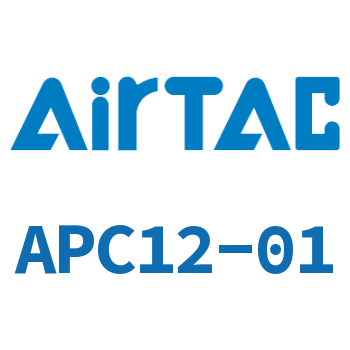 螺纹快插接头 APC12-01