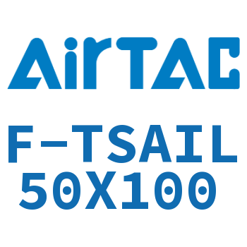 单独导向架 F-TSAIL50X100