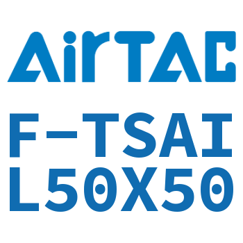 单独导向架 F-TSAIL50X50