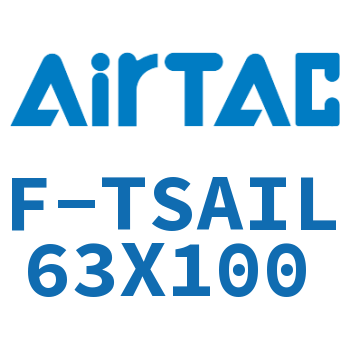 单独导向架 F-TSAIL63X100