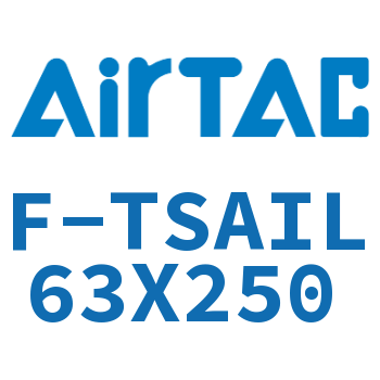 单独导向架 F-TSAIL63X250
