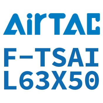 单独导向架 F-TSAIL63X50