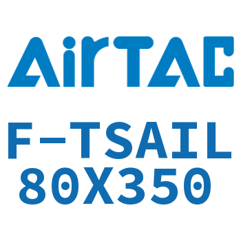 单独导向架 F-TSAIL80X350