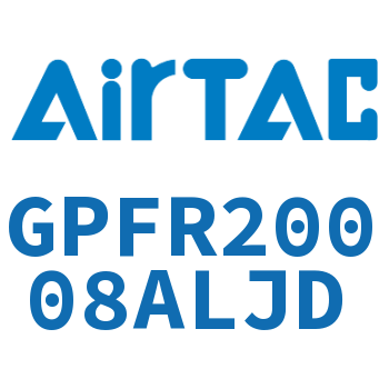 调压精密过滤器 GPFR20008ALJD