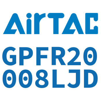 调压精密过滤器 GPFR20008LJD