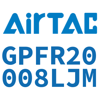 调压精密过滤器 GPFR20008LJM