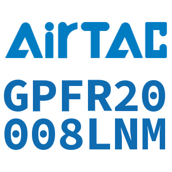 调压精密过滤器 GPFR20008LNM