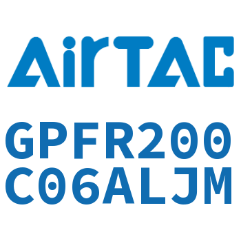 调压精密过滤器 GPFR200C06ALJM