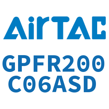 调压精密过滤器 GPFR200C06ASD