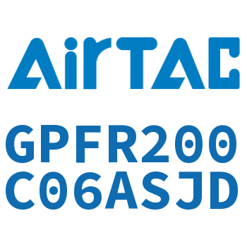 调压精密过滤器 GPFR200C06ASJD
