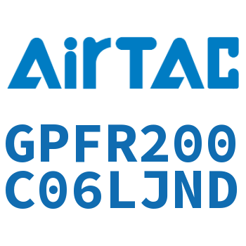 调压精密过滤器 GPFR200C06LJND