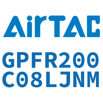 调压精密过滤器 GPFR200C08LJNM